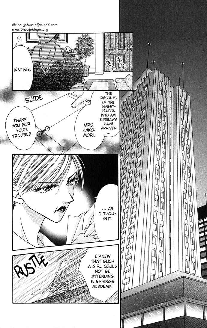 Kakene Nashi no Love Torihiki Chapter 2 - Page 31