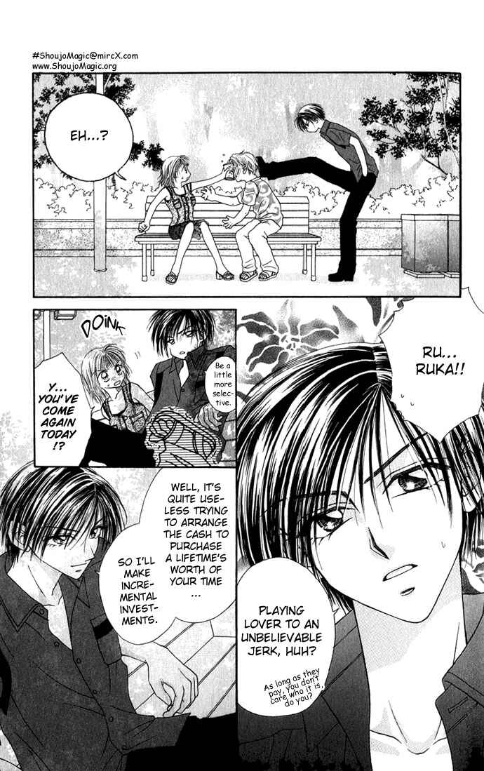 Kakene Nashi no Love Torihiki Chapter 2 - Page 4