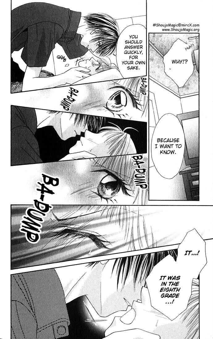 Kakene Nashi no Love Torihiki Chapter 2 - Page 9