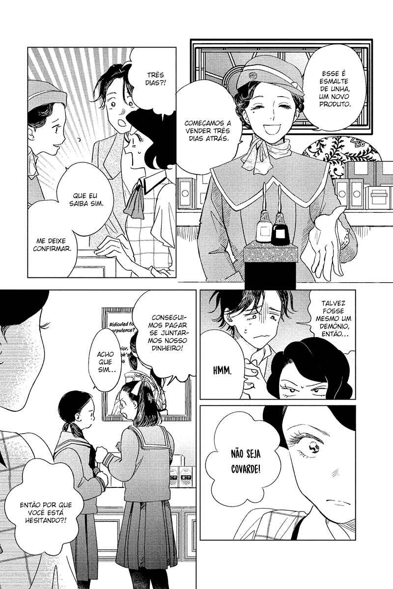 My Dear Detective: Mitsuko’s Case Files Chapter 15 - Page 11