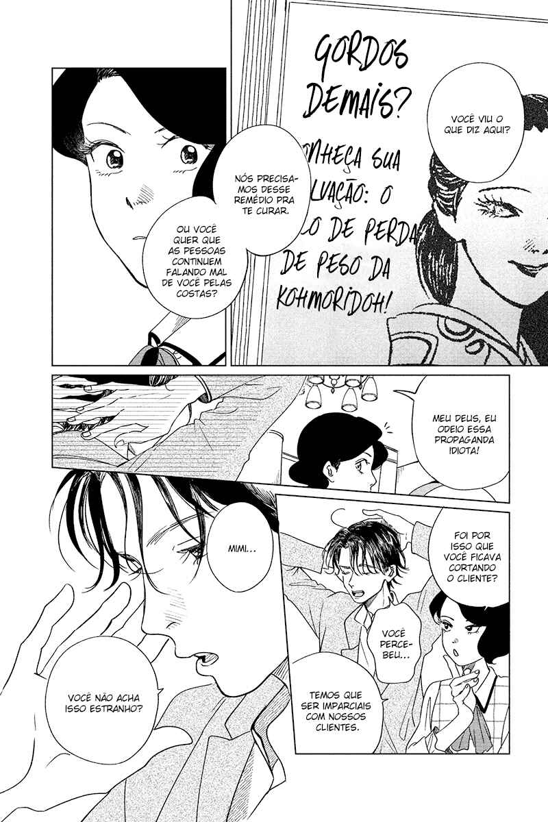 My Dear Detective: Mitsuko’s Case Files Chapter 15 - Page 12