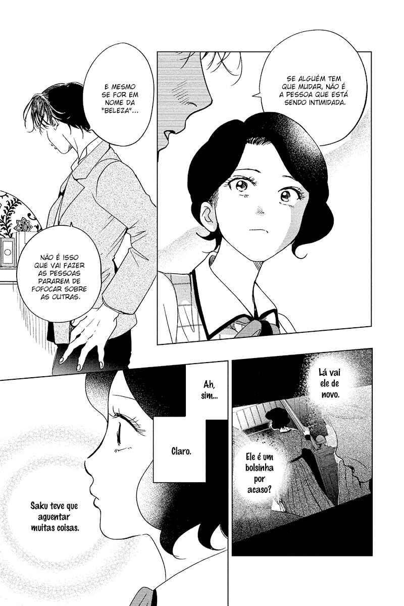 My Dear Detective: Mitsuko’s Case Files Chapter 15 - Page 13