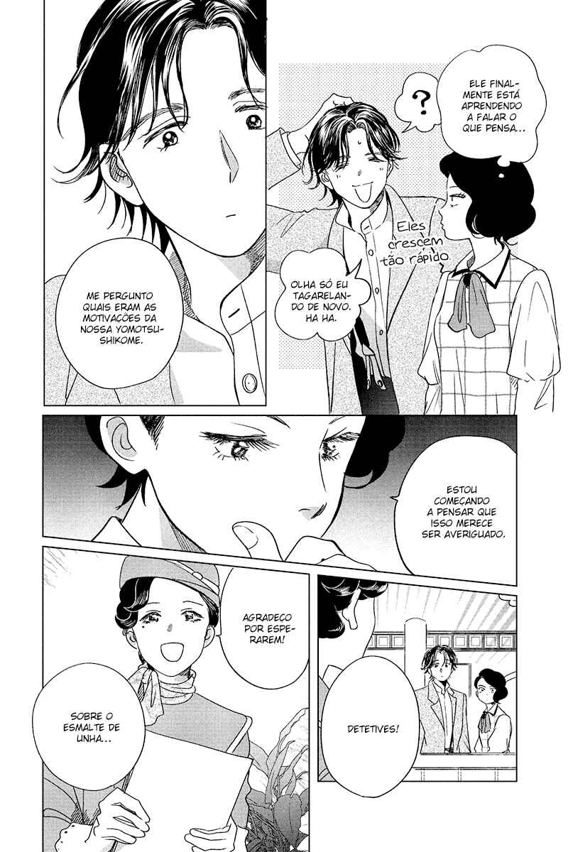 My Dear Detective: Mitsuko’s Case Files Chapter 15 - Page 14
