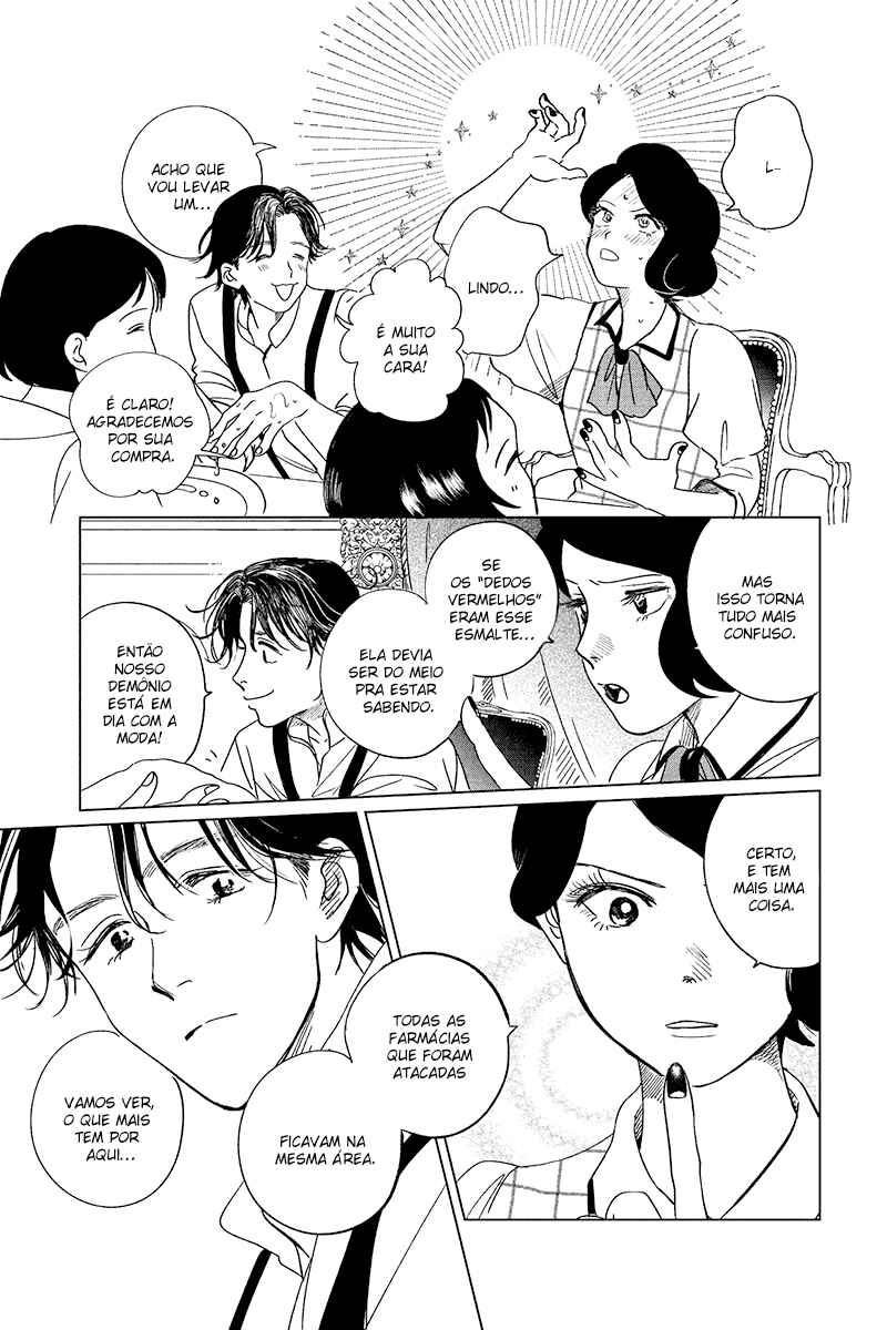My Dear Detective: Mitsuko’s Case Files Chapter 15 - Page 17