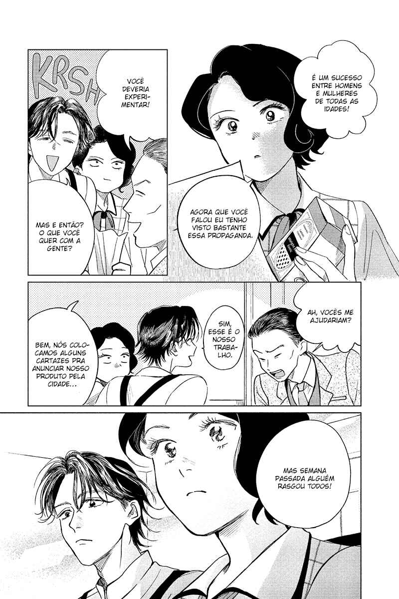 My Dear Detective: Mitsuko’s Case Files Chapter 15 - Page 5