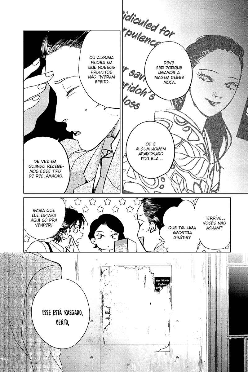 My Dear Detective: Mitsuko’s Case Files Chapter 15 - Page 6