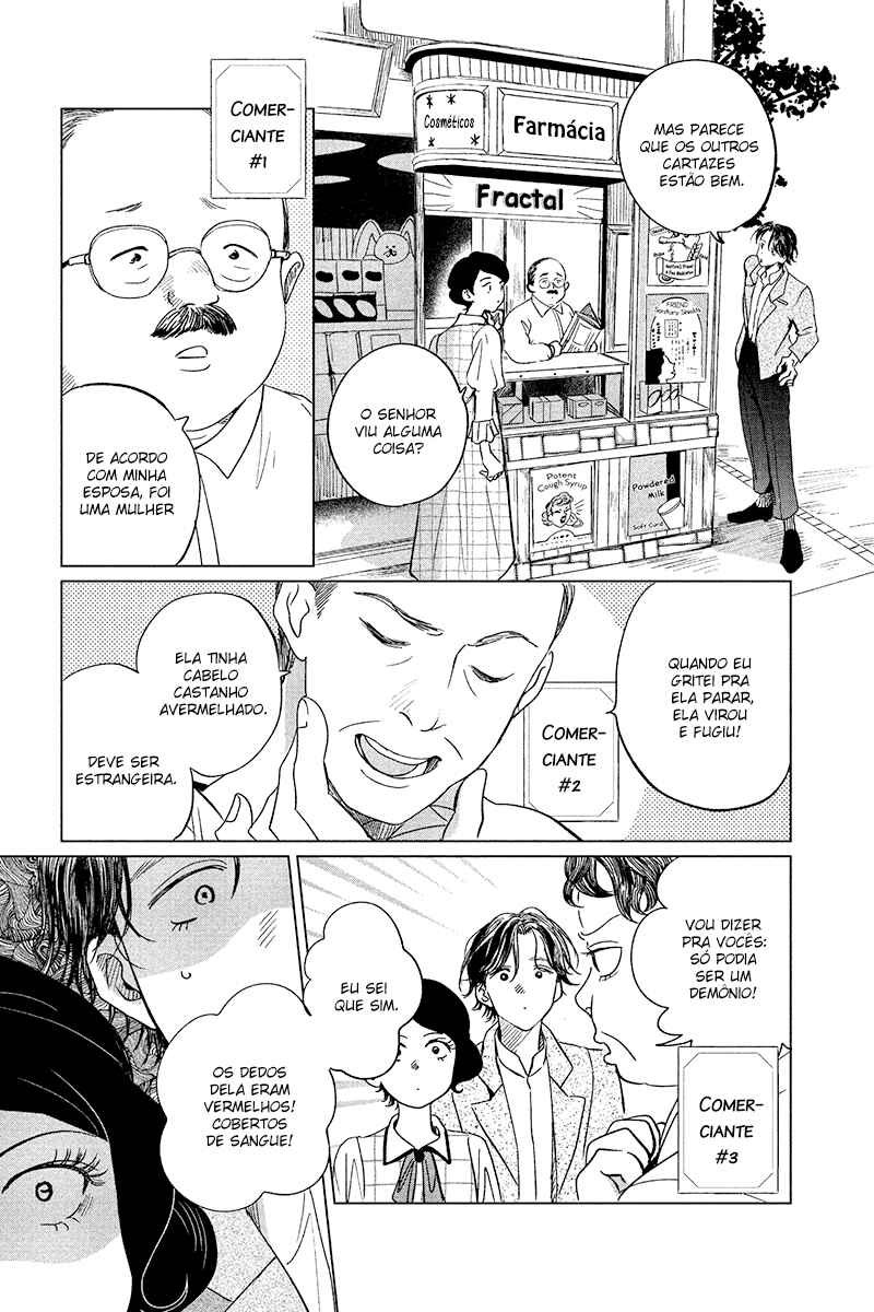 My Dear Detective: Mitsuko’s Case Files Chapter 15 - Page 7