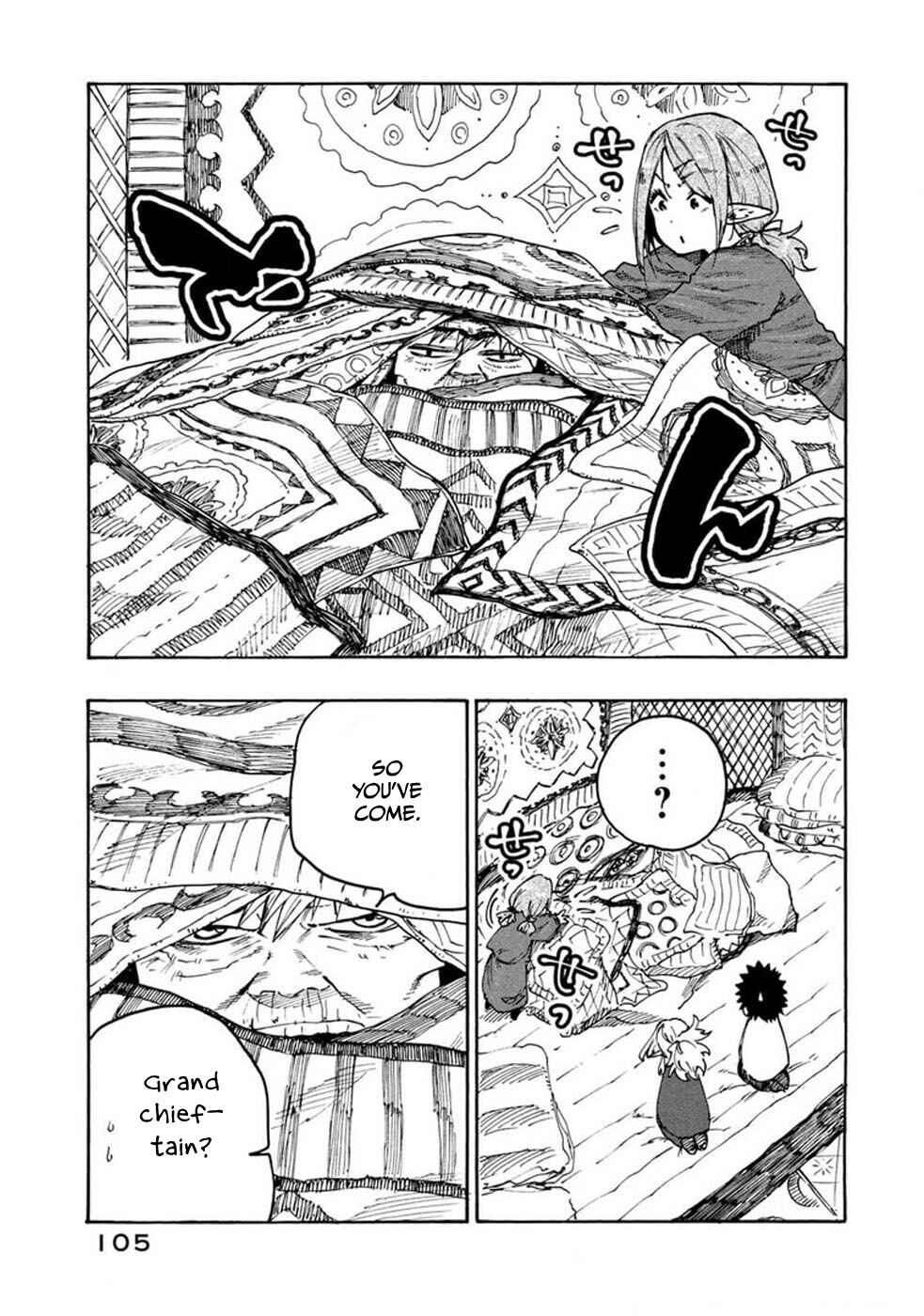 Mazumeshi Elf to Yuuboku gurashi Chapter 73 - Page 9