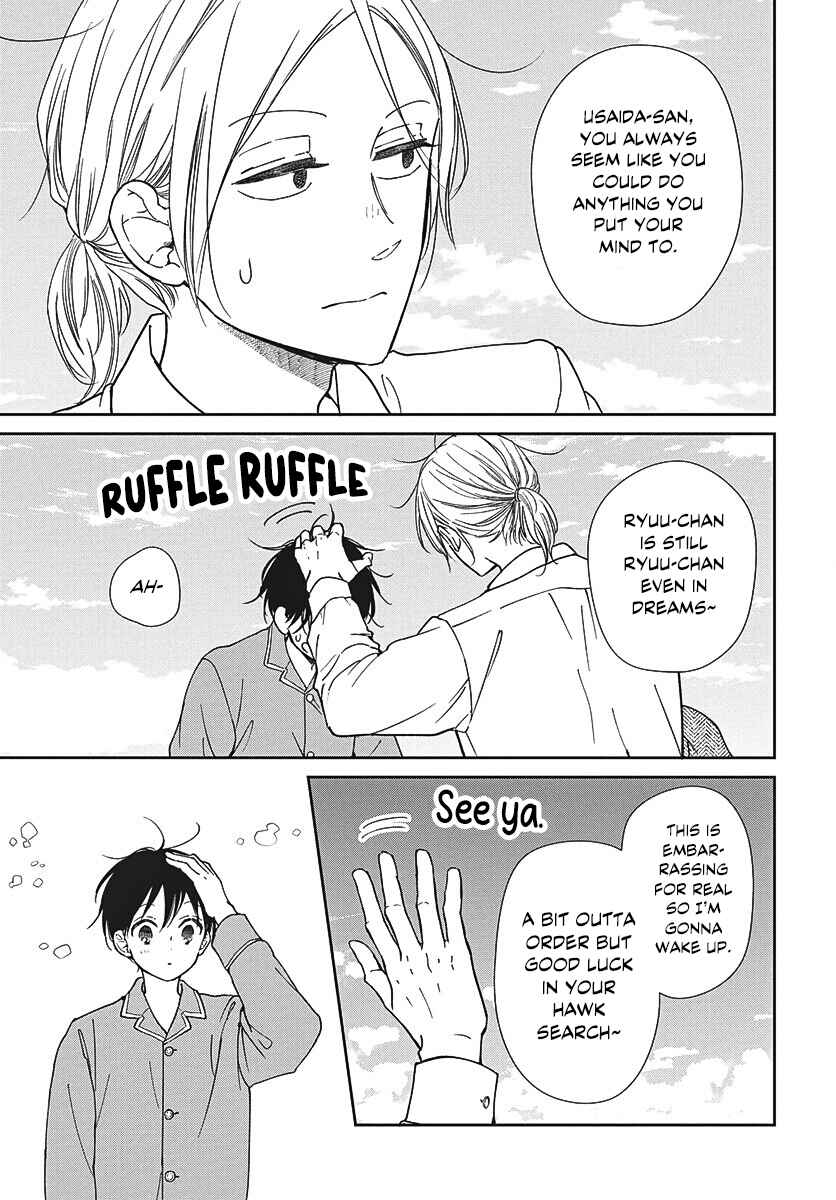 Gakuen Babysitters Chapter 150 - Page 13