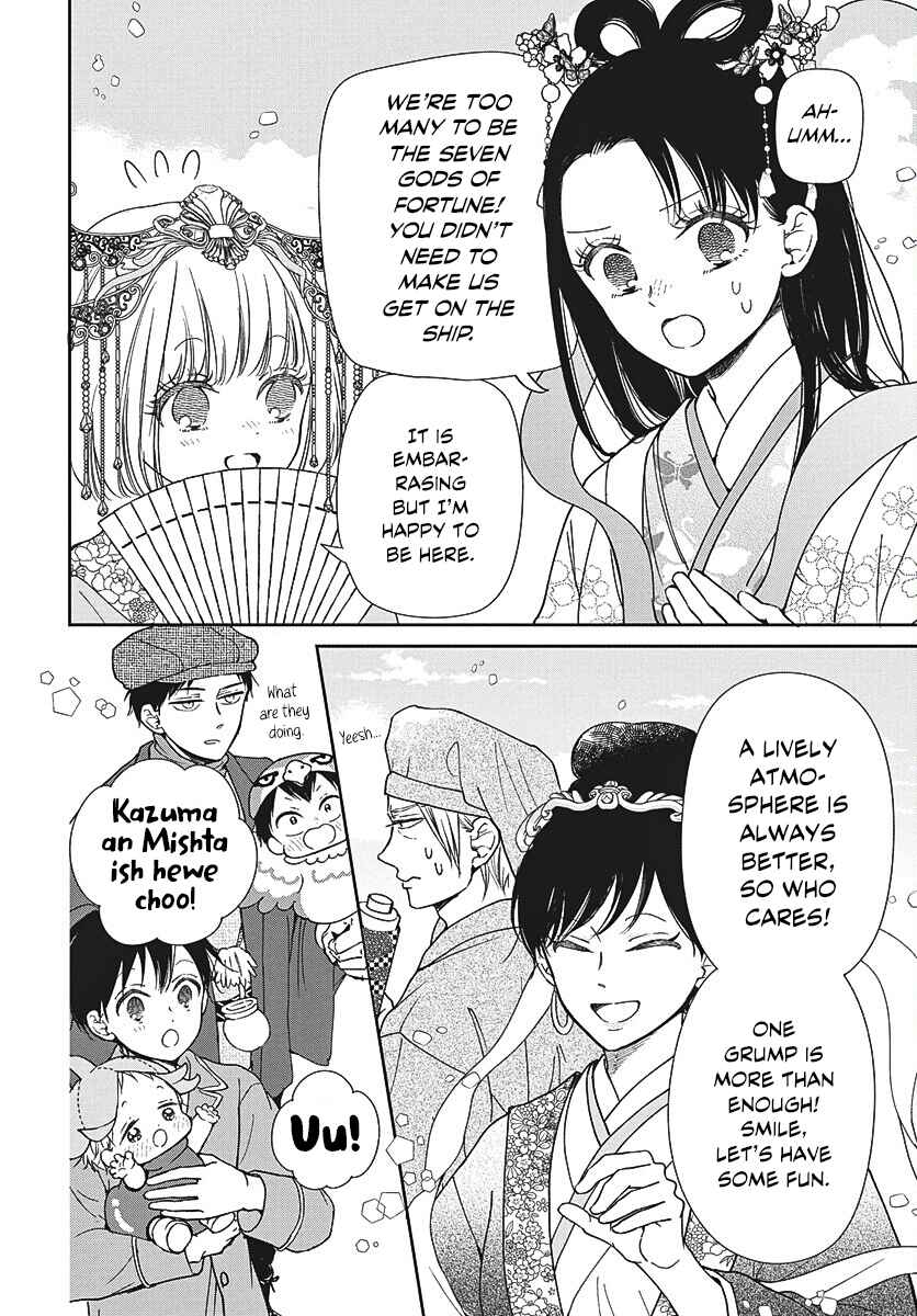 Gakuen Babysitters Chapter 150 - Page 21