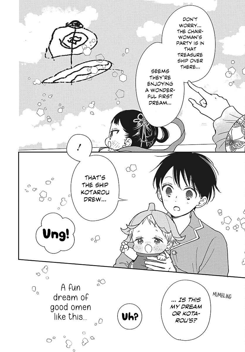 Gakuen Babysitters Chapter 150 - Page 23