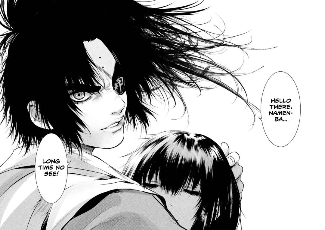Basilisk: Ouka Ninpou-chou Chapter 7 - Page 14
