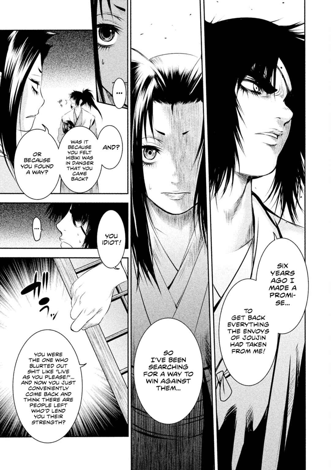 Basilisk: Ouka Ninpou-chou Chapter 7 - Page 16