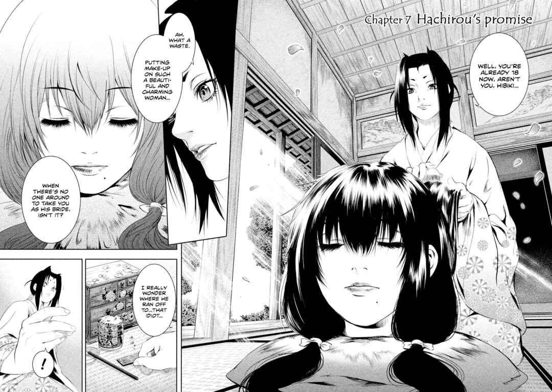 Basilisk: Ouka Ninpou-chou Chapter 7 - Page 3