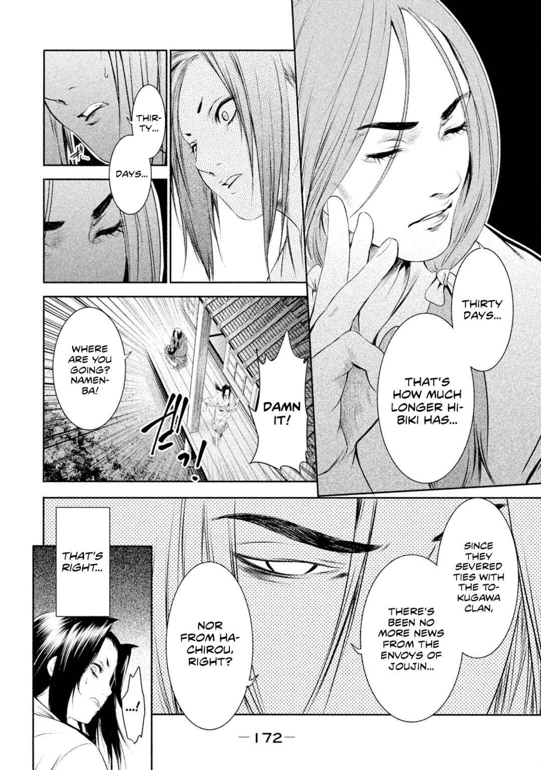 Basilisk: Ouka Ninpou-chou Chapter 7 - Page 6