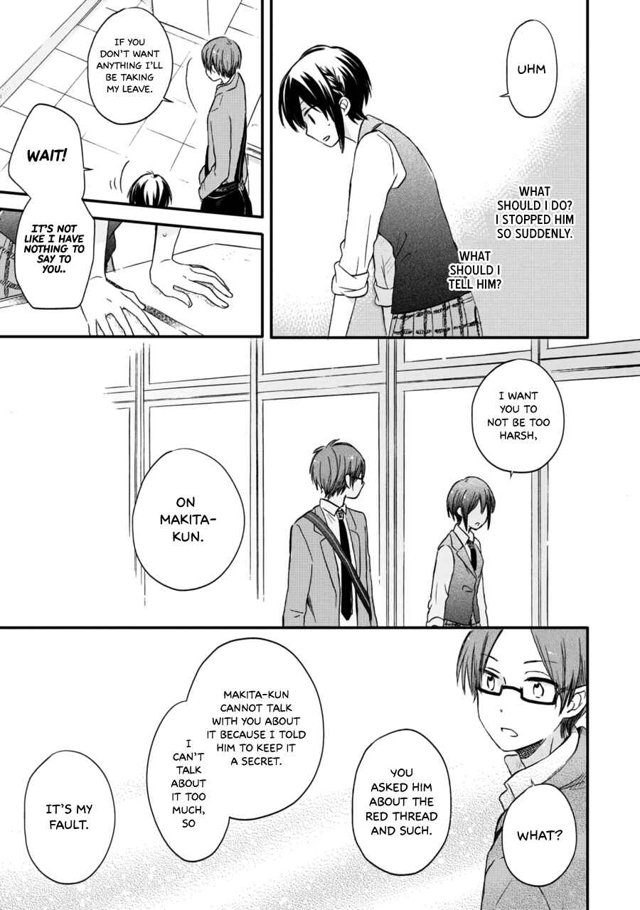 Akairo Crossroads Chapter 8 - Page 12
