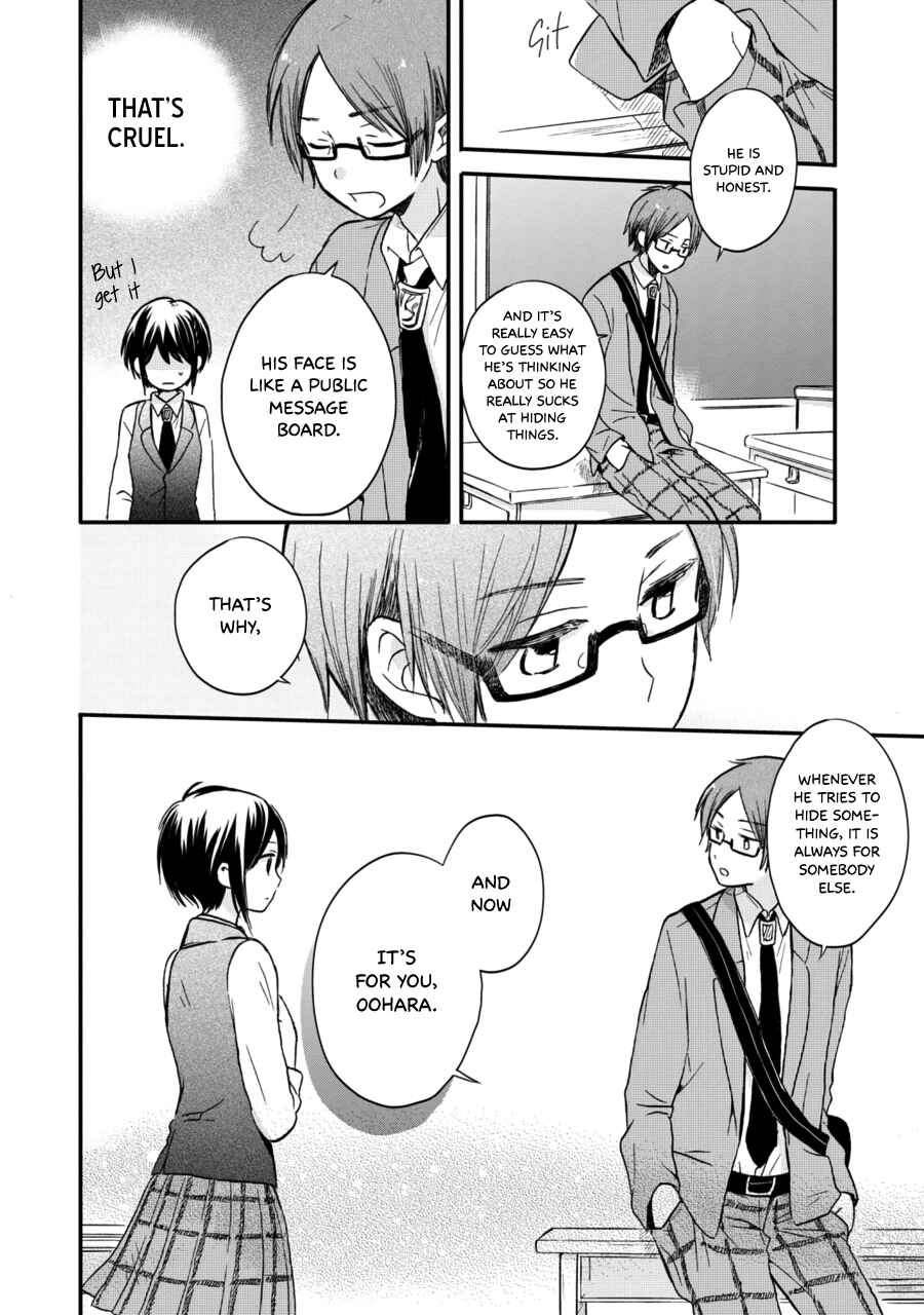 Akairo Crossroads Chapter 8 - Page 15