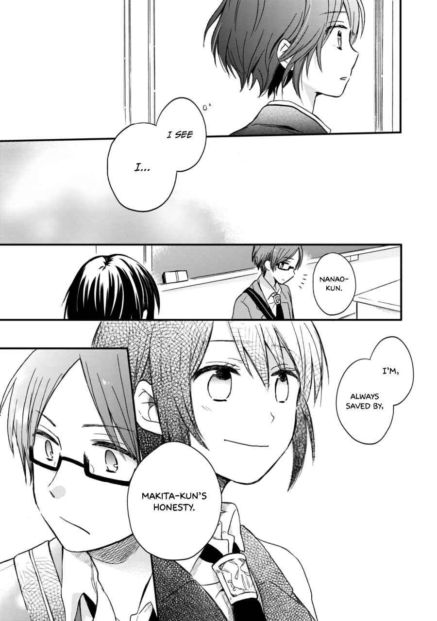 Akairo Crossroads Chapter 8 - Page 16