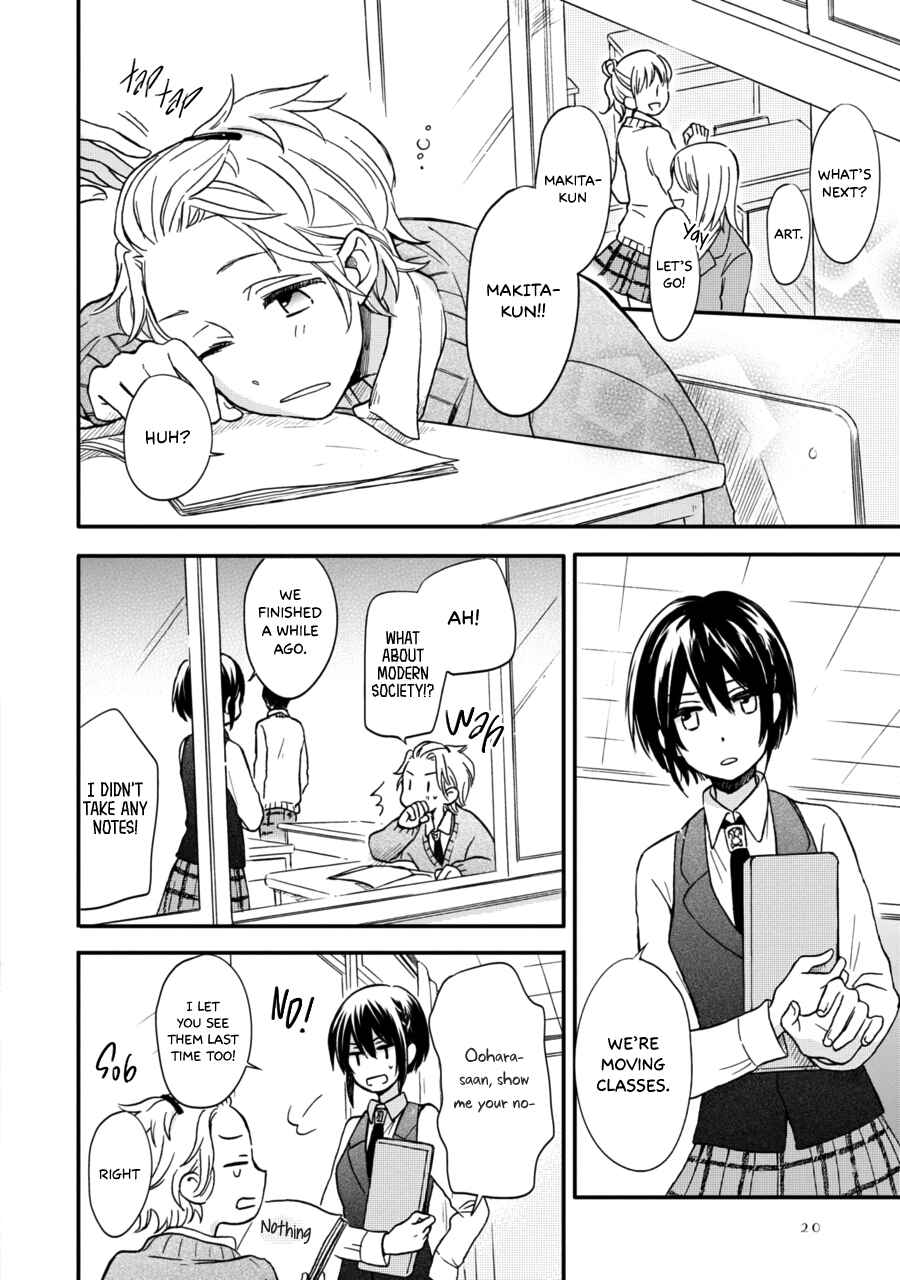 Akairo Crossroads Chapter 8 - Page 3