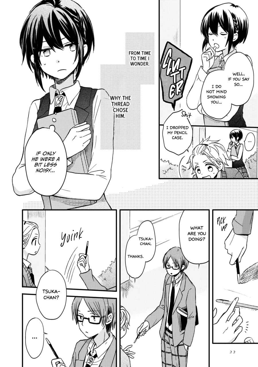 Akairo Crossroads Chapter 8 - Page 5