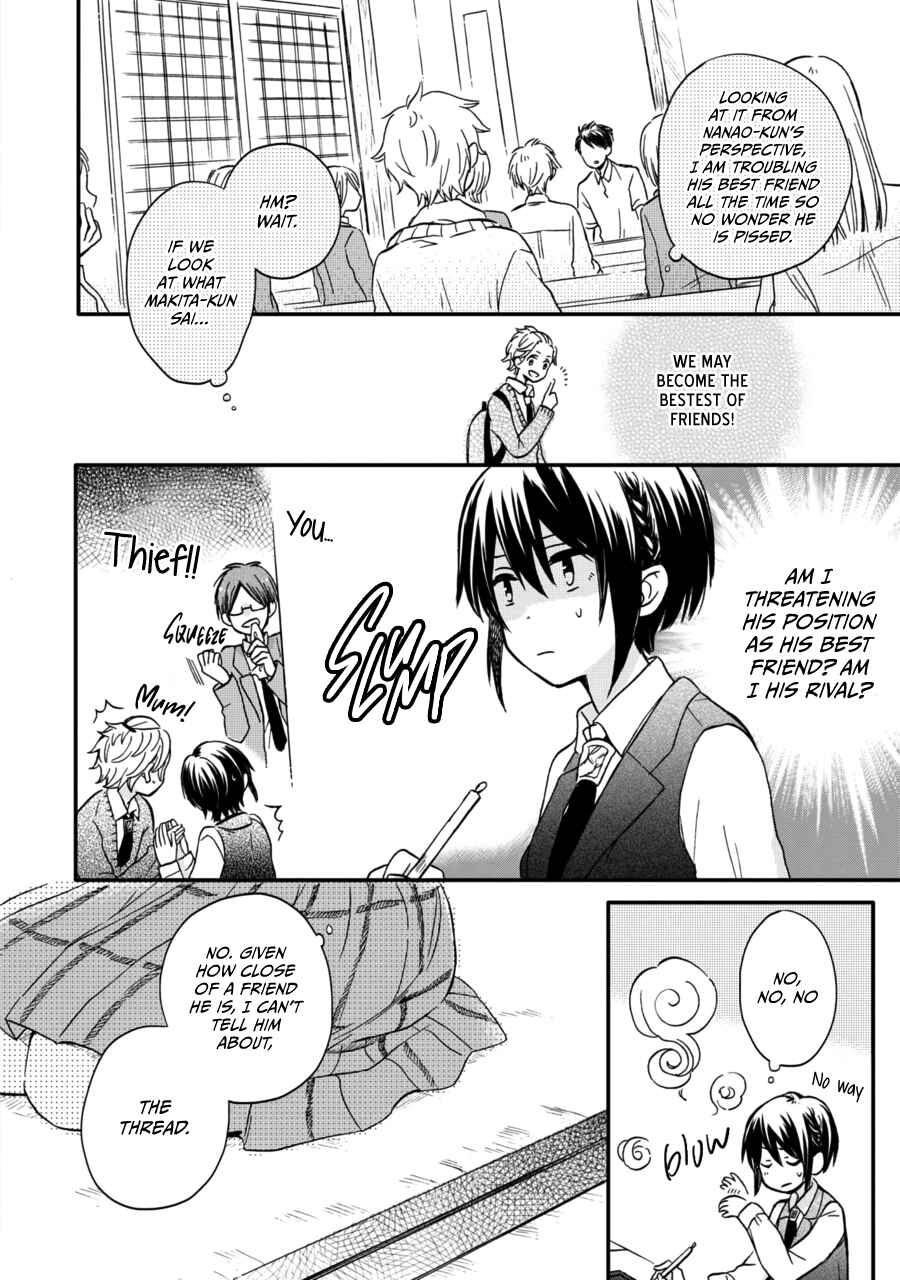 Akairo Crossroads Chapter 8 - Page 7