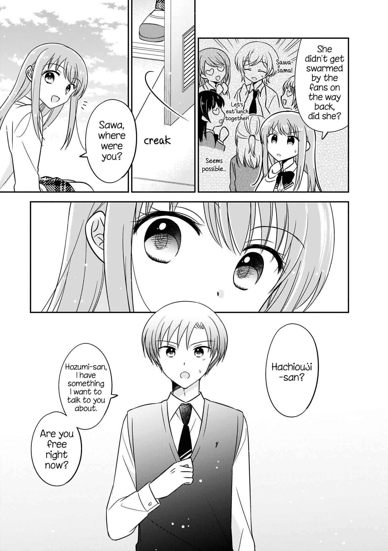 Oshibana! Chapter 7 - Page 5