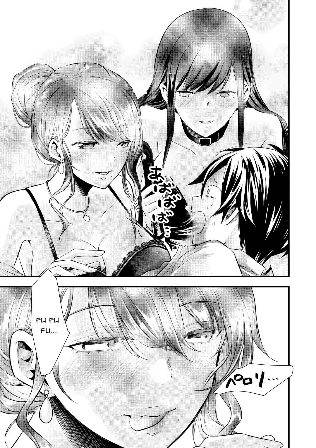 Otokodakedo Shinigami Hime no Yome ni Narimashita (Kari) Chapter 9 - Page 1