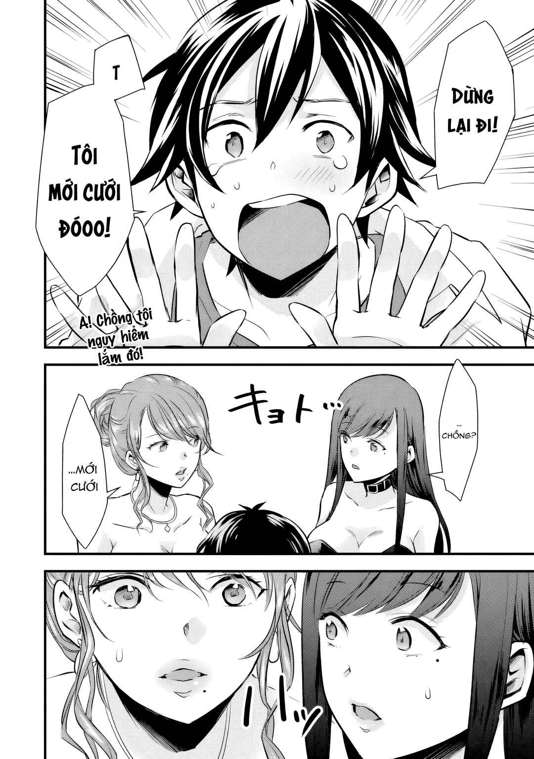 Otokodakedo Shinigami Hime no Yome ni Narimashita (Kari) Chapter 9 - Page 14