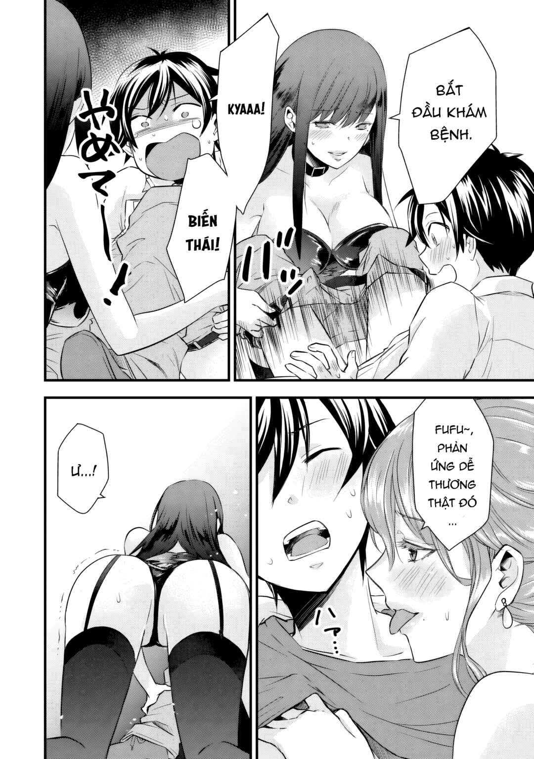 Otokodakedo Shinigami Hime no Yome ni Narimashita (Kari) Chapter 9 - Page 4