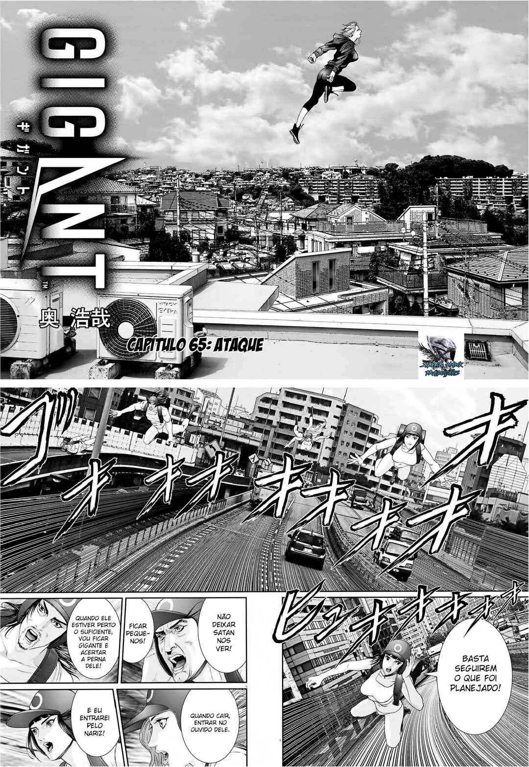 GIGANT Chapter 65 - Page 3