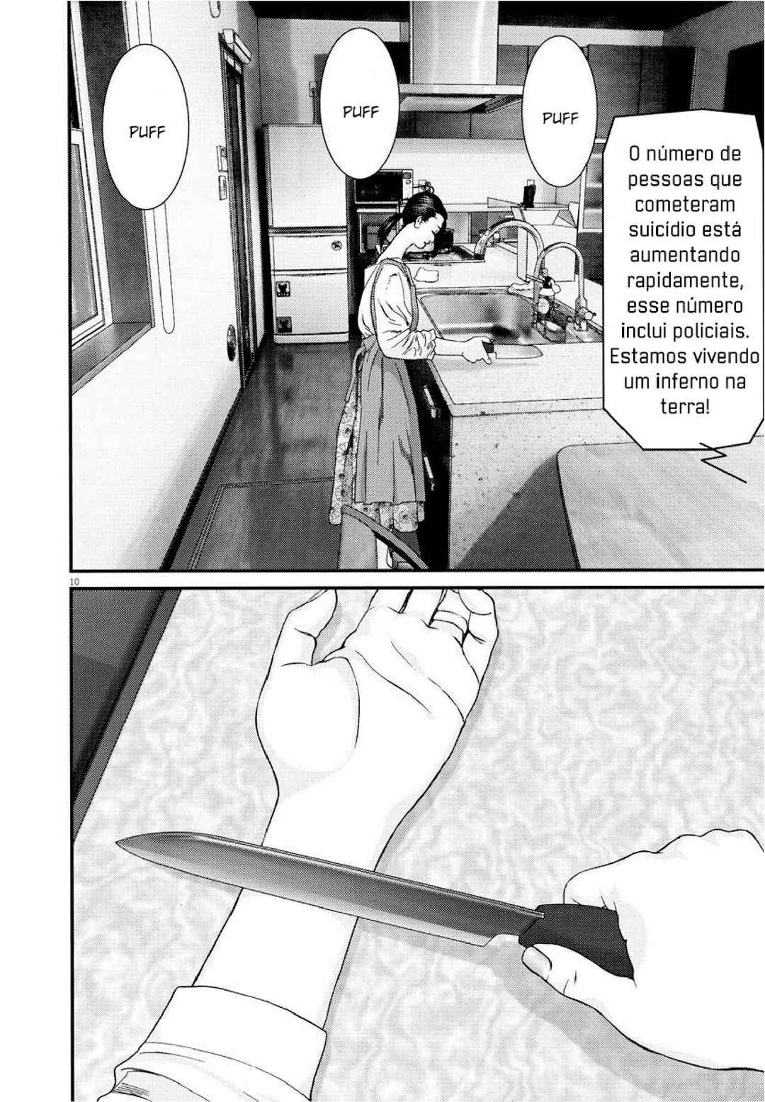 GIGANT Chapter 65 - Page 7