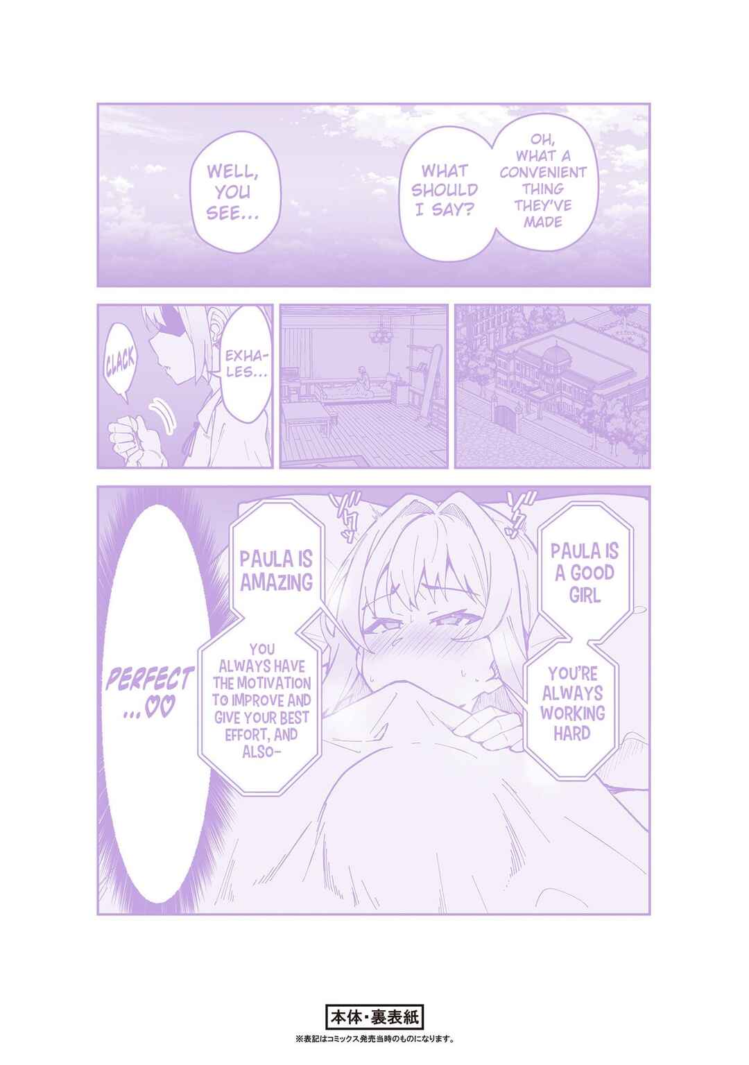S-Rank Boukensha de Aru Ore no Musume-tachi wa Juudo no Father-con deshita Chapter 51.5 - Page 13