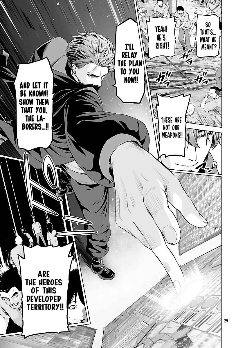 Isekai H Eiyuuden: Bishoujo Senshi-tachi wa Saikyou Gunshi no Muchana Onegai ni Sakaraenai Chapter 7 - Page 32