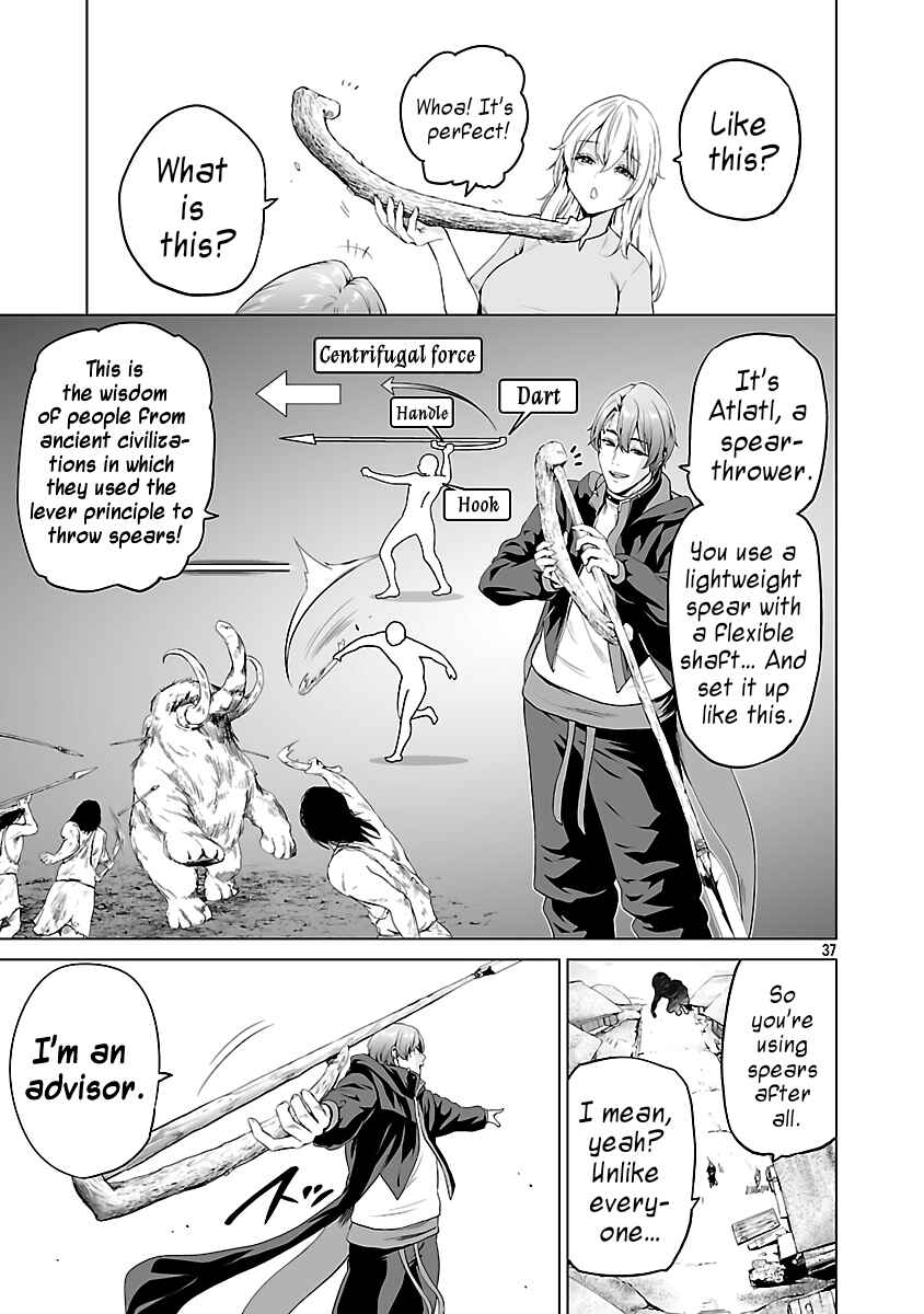 Isekai H Eiyuuden: Bishoujo Senshi-tachi wa Saikyou Gunshi no Muchana Onegai ni Sakaraenai Chapter 7 - Page 40
