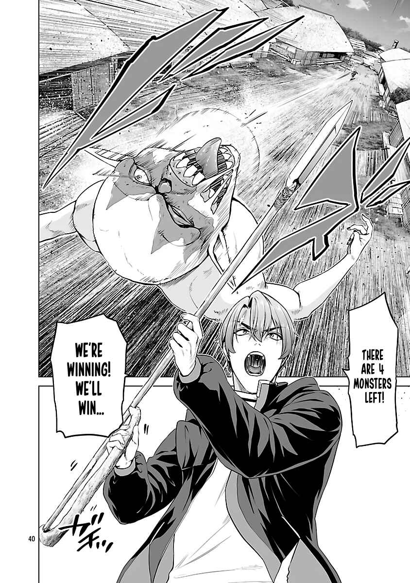Isekai H Eiyuuden: Bishoujo Senshi-tachi wa Saikyou Gunshi no Muchana Onegai ni Sakaraenai Chapter 7 - Page 43