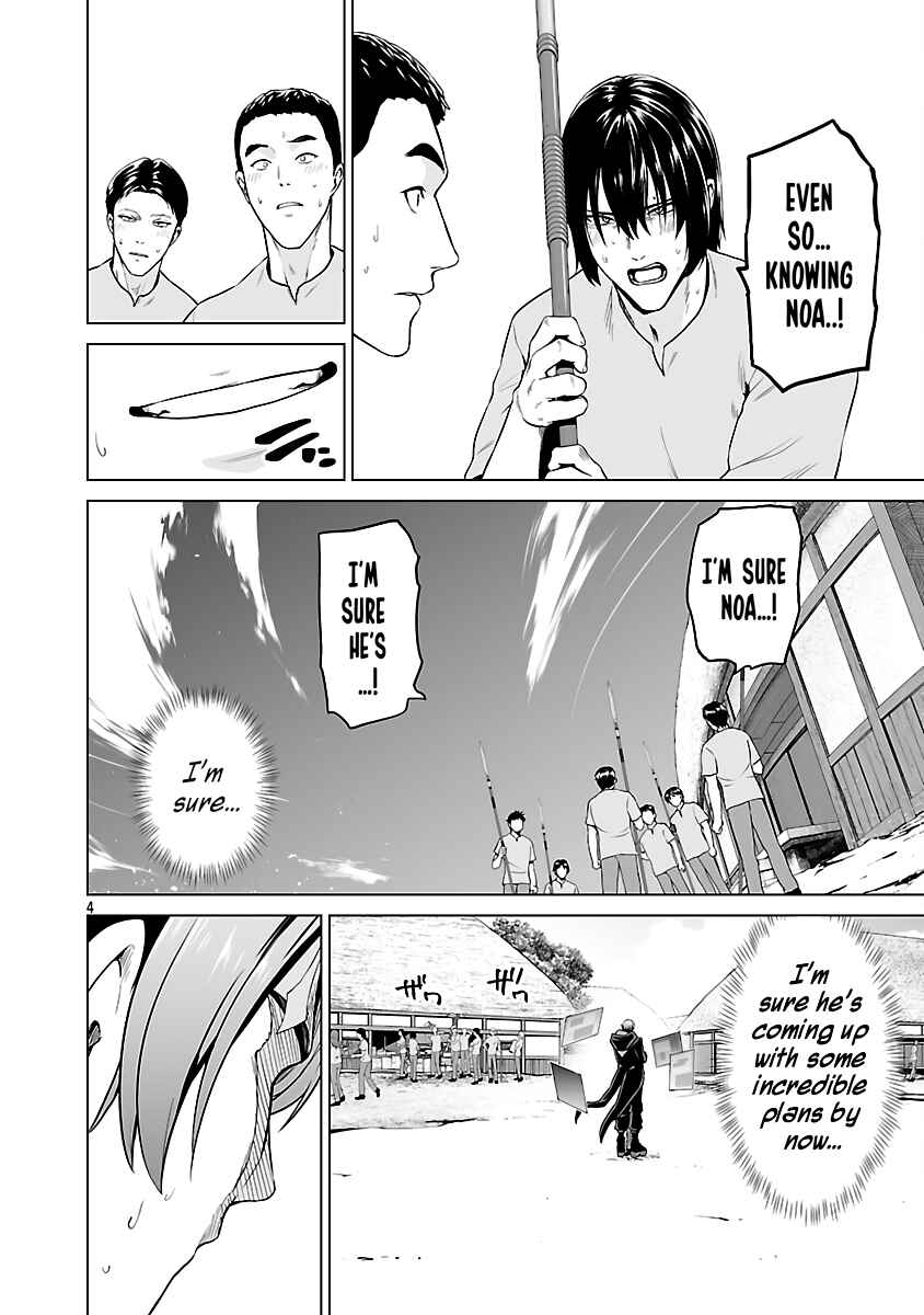 Isekai H Eiyuuden: Bishoujo Senshi-tachi wa Saikyou Gunshi no Muchana Onegai ni Sakaraenai Chapter 7 - Page 7