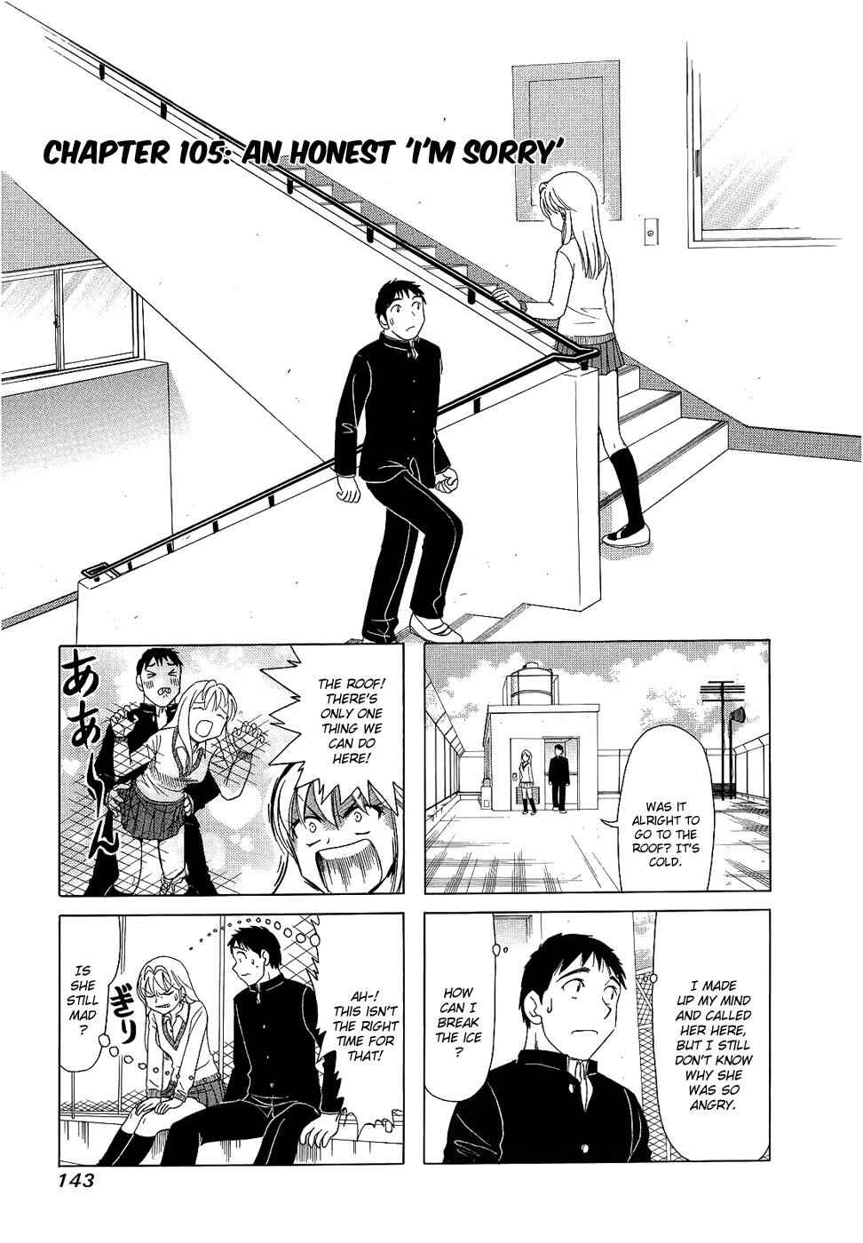 B Gata H Kei Chapter 105 - Page 1
