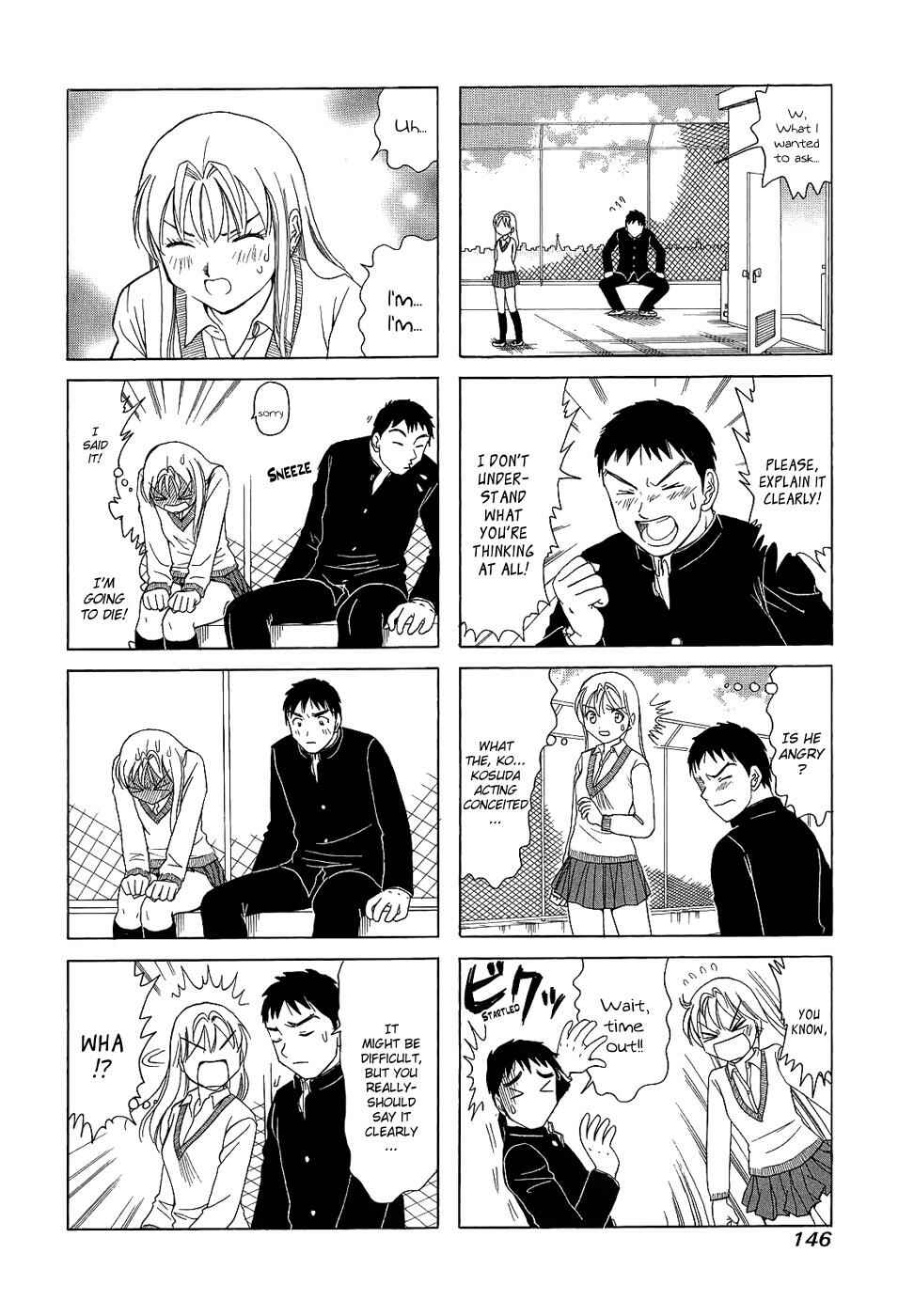 B Gata H Kei Chapter 105 - Page 4