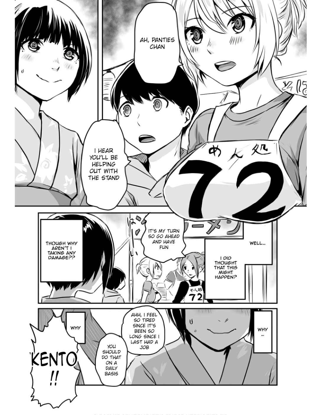 Otonari no Oneesan ni Arekore sareru Chapter 22 - Page 5