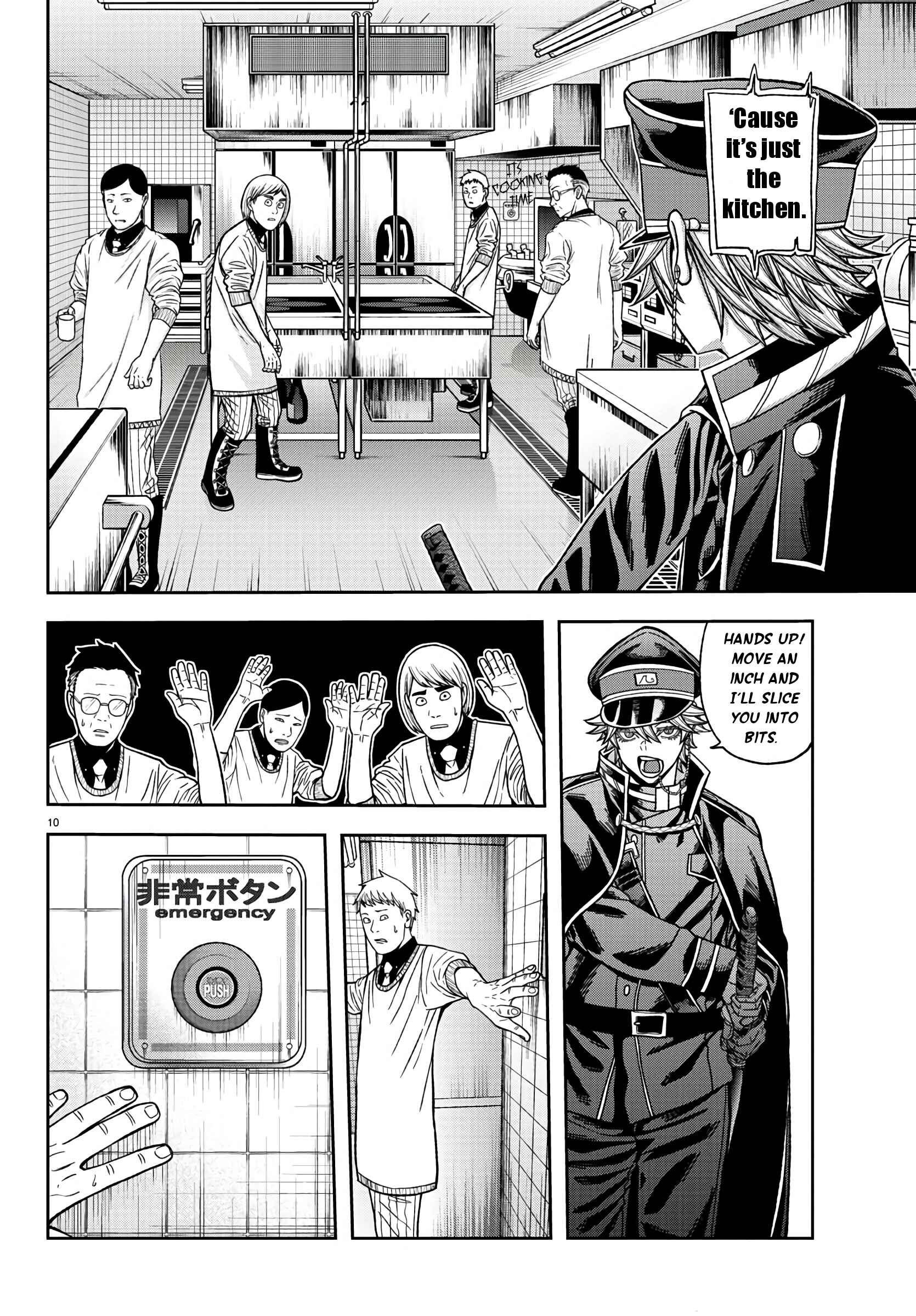 Tougen Anki Chapter 96 - Page 10