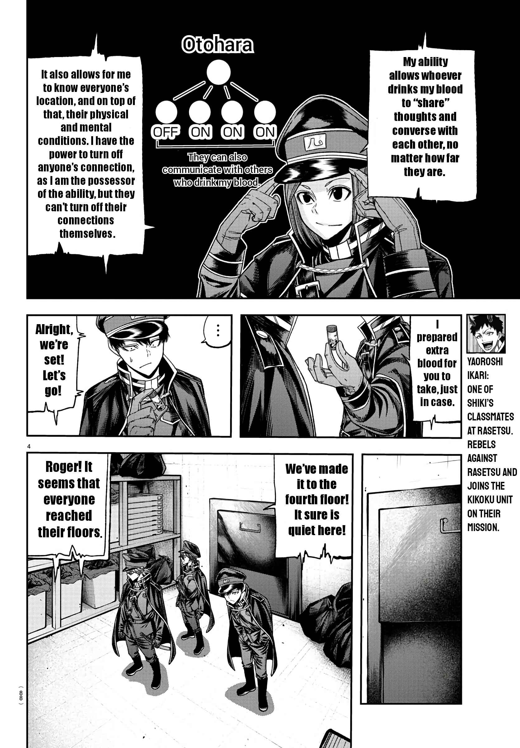 Tougen Anki Chapter 96 - Page 4