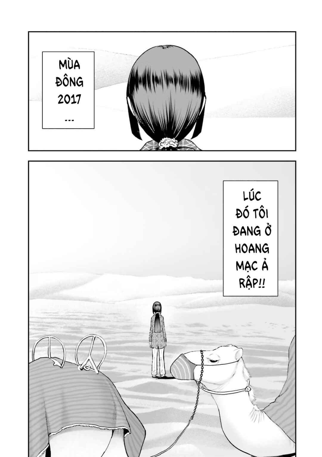 Nabe ni Dangan o Ukenagara Chapter 7 - Page 1