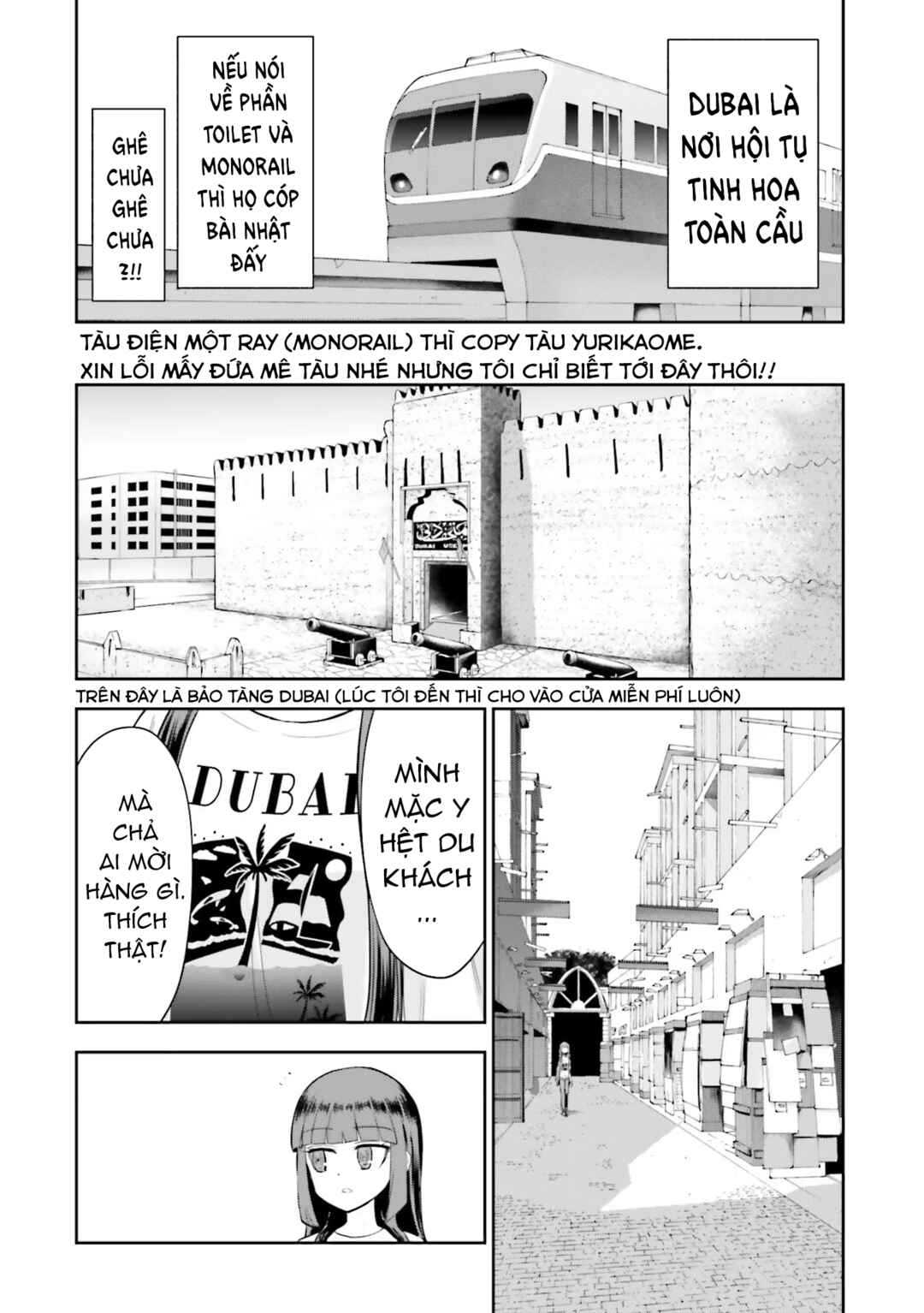 Nabe ni Dangan o Ukenagara Chapter 7 - Page 12