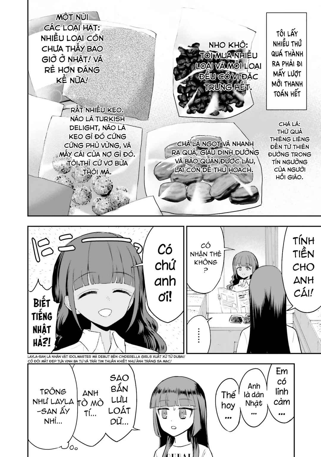 Nabe ni Dangan o Ukenagara Chapter 7 - Page 14