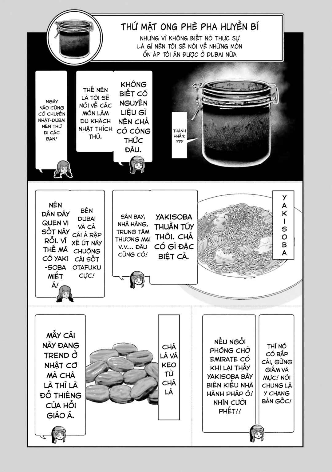Nabe ni Dangan o Ukenagara Chapter 7 - Page 22