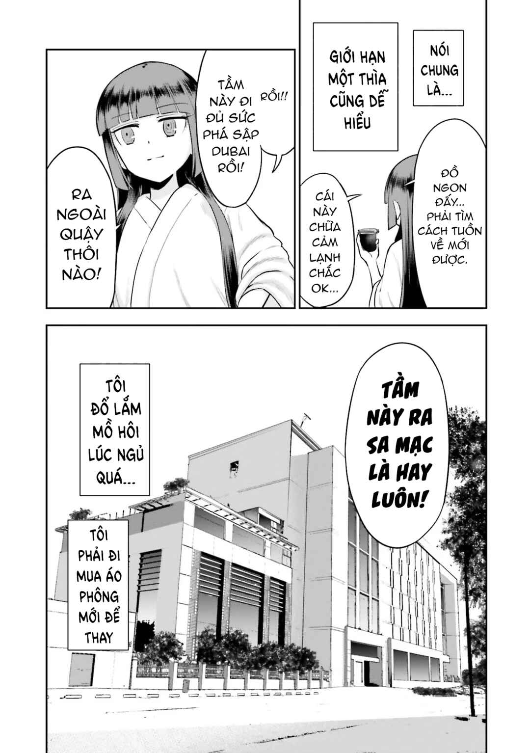 Nabe ni Dangan o Ukenagara Chapter 7 - Page 25
