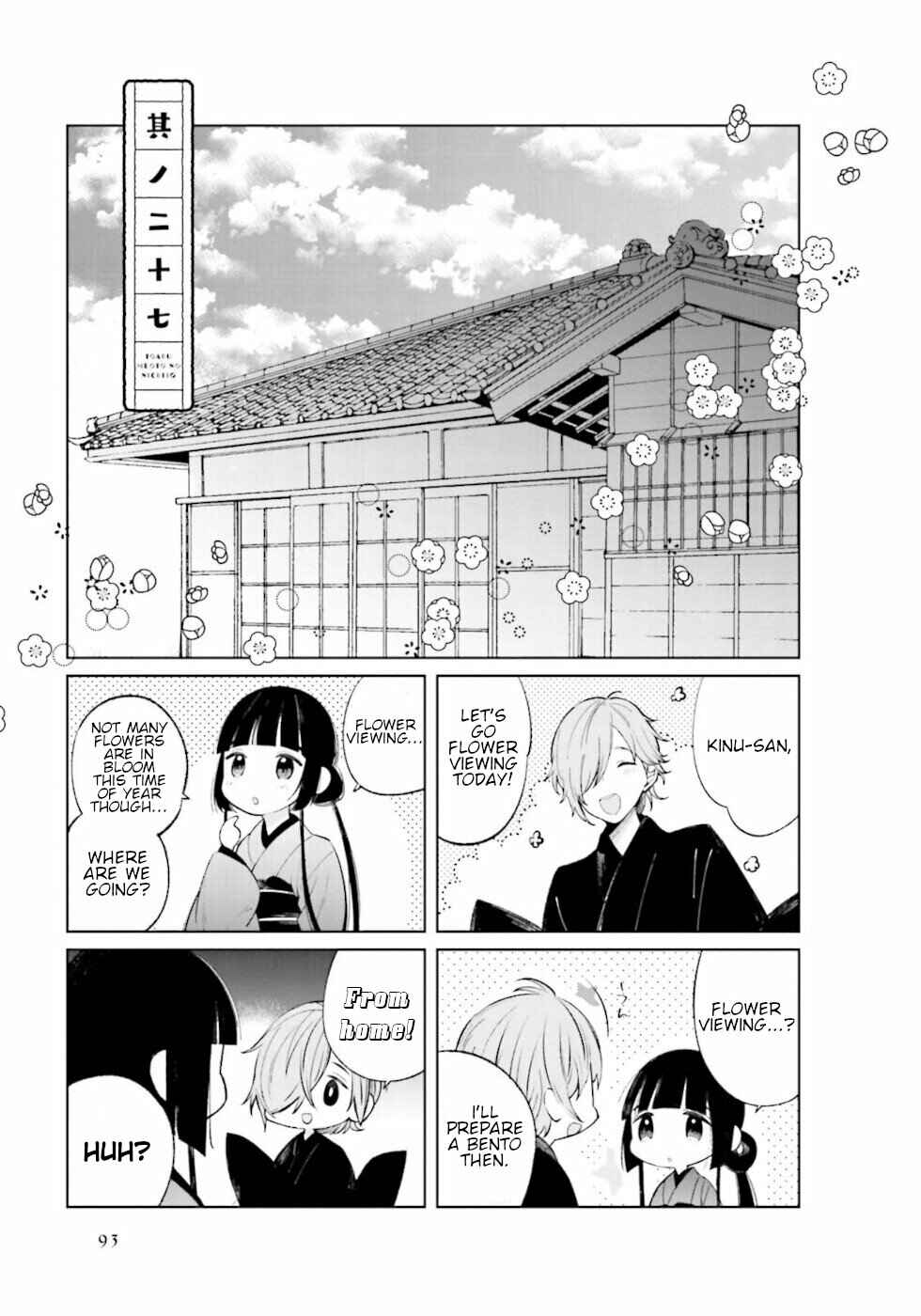 To Aru Myouto no Nichijou Chapter 27 - Page 1