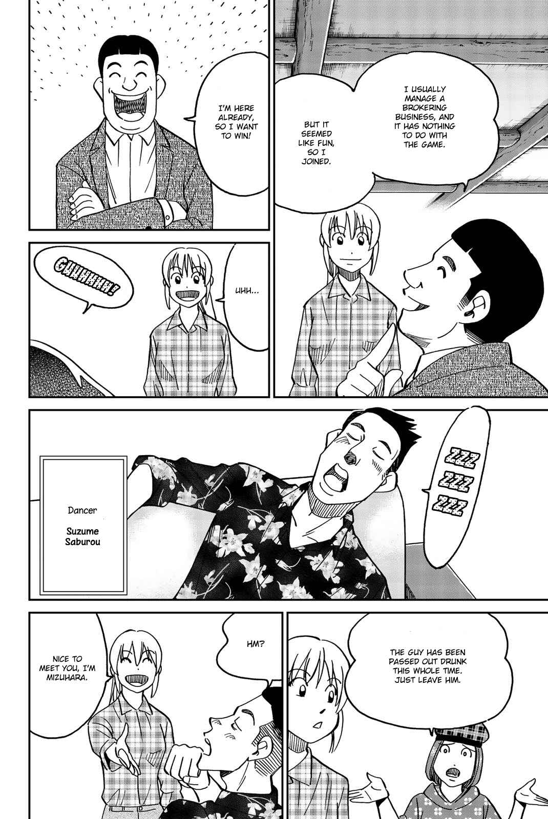 Q.E.D. iff - proven end - Chapter 33 - Page 11