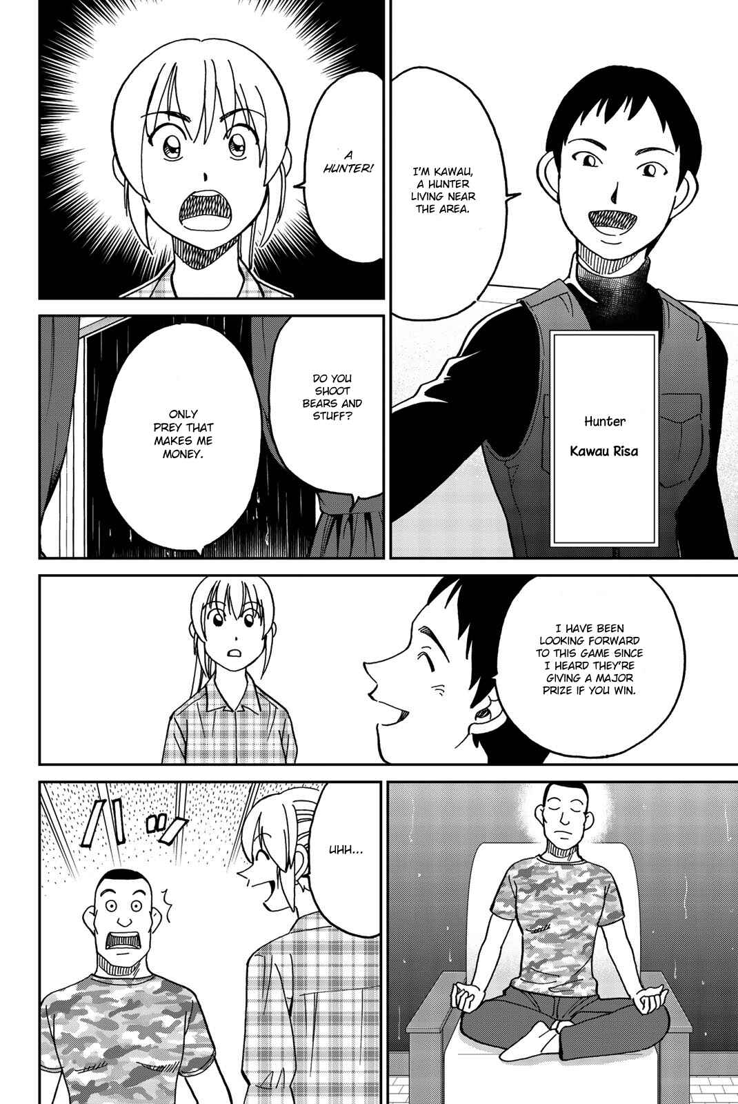 Q.E.D. iff - proven end - Chapter 33 - Page 13