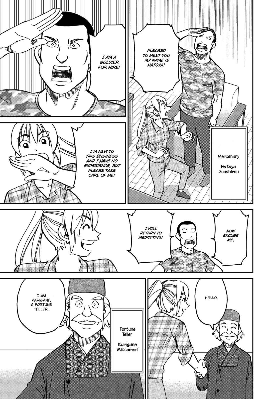 Q.E.D. iff - proven end - Chapter 33 - Page 14